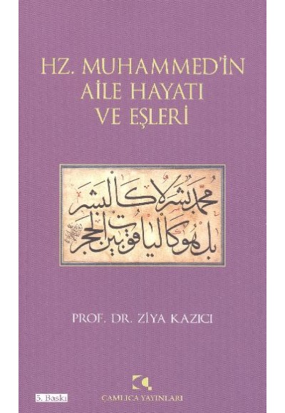 Hz. Muhammed'in Aile Hayatı ve Eşleri