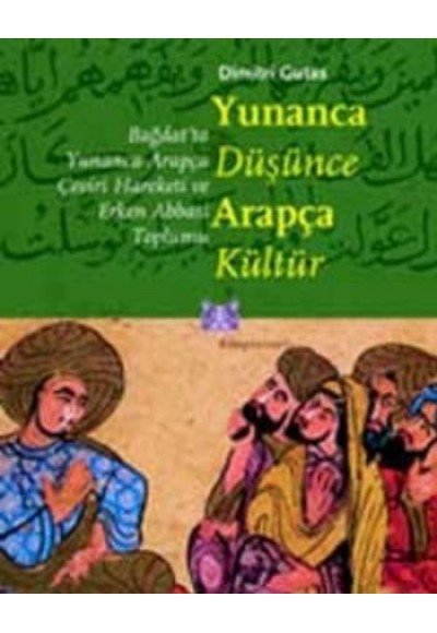 Yunanca Düşünce Arapça Kültür