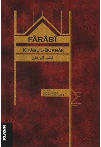 Kitabu'l Burhan
