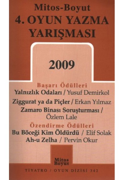 4. Oyun Yazma Yarışması 2009
