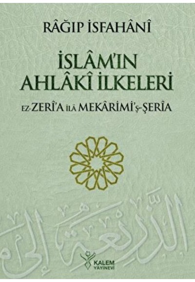 İslam’ın Ahlaki İlkeleri Ez Zeria