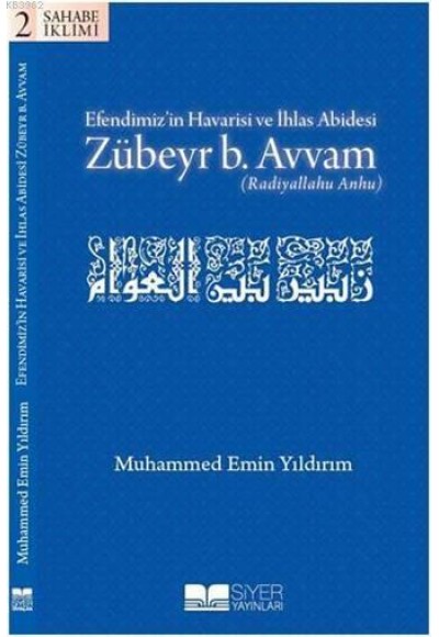 Efendimiz’in Havarisi ve İhlas Abidesi Zübeyr B. Avvam