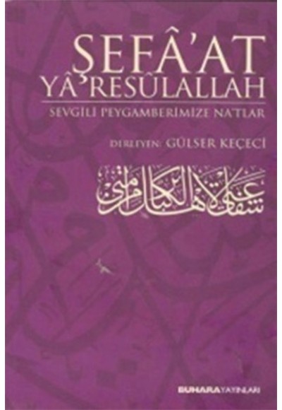 Şefa'at Ya Resulallah