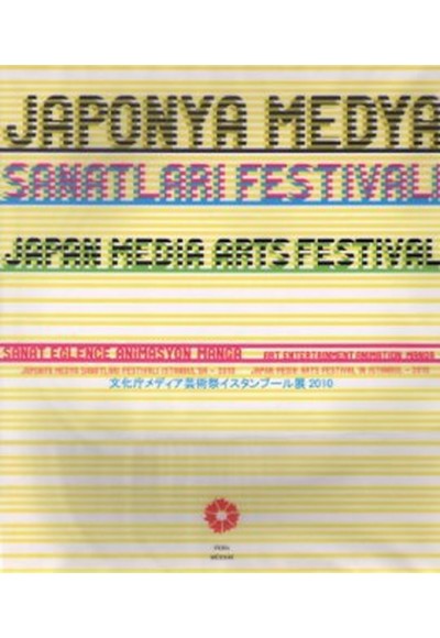 Japonya Medya Sanatları Festivali İstanbulda - 2010