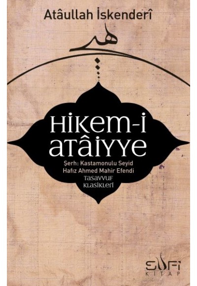 Hikem-i Ataiyye Şerhi