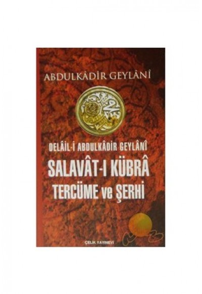 Delail-i Abdülkadir Geylani Salavat-ı Kübra Tercüme ve Şerhi (1.hm)