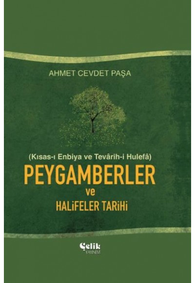 Peygamberler ve Halifeler Tarihi