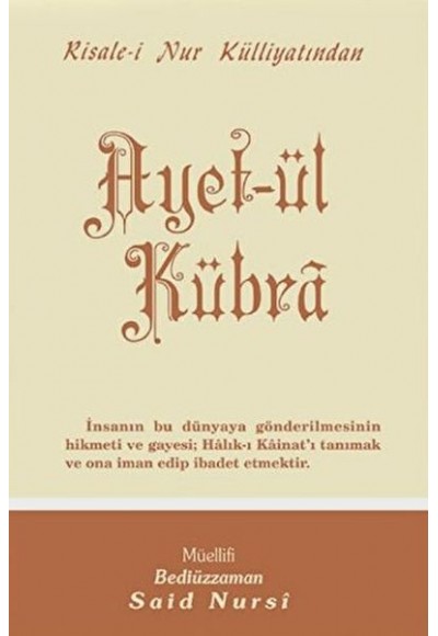 Ayet-ül Kübra Normal Boy