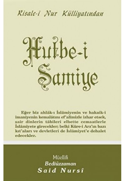 Hutbe-i Şamiye Normal Boy
