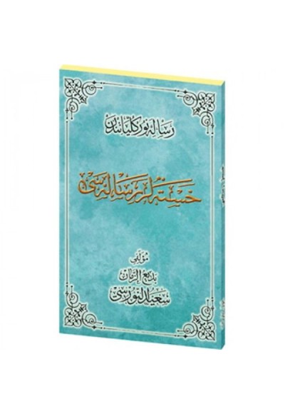 Hastalar Risalesi Osmanlıca