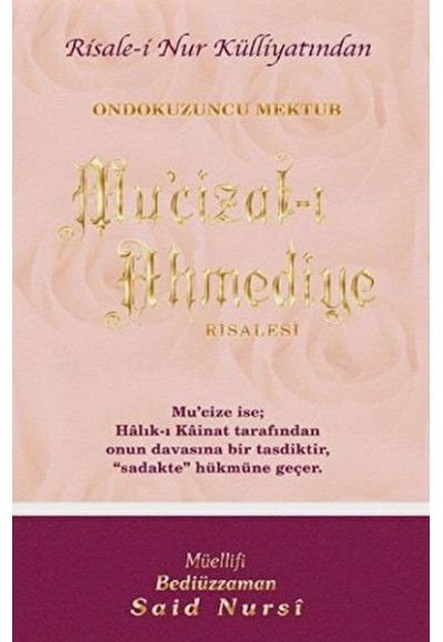 Mu'cizat-ı Ahmediye Risalesi Normal Boy