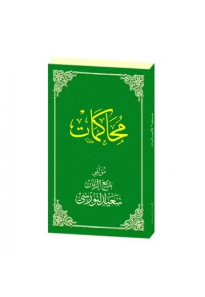 Muhakemat Osmanlıca