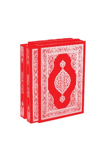 Hizb-ül Hakaik Orta Boy Vinleks Cilt Kırmızı Renk