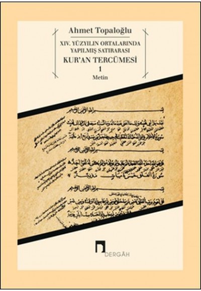 14. Yüzyılın Ortalarında Yapılmış Satırarası Kur'an Tercümesi 1