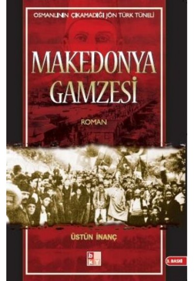 Makedonya Gamzesi