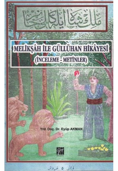 Melikşah İle Güllühan Hikayesi (İnceleme-Metinler)