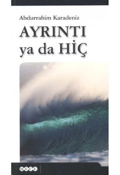 Ayrıntı ya da Hiç