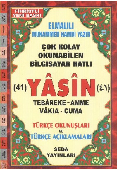 Yasin Tebareke Amme Türkçe Okunuş ve Meali Rahle Boy (Kod: 113)