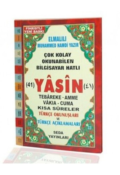 Yasin Tebareke Amme Türkçe Okunuş ve Meali (Cami Boy, Kod: 112)