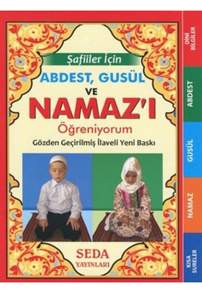 Şafiiler İçin Abdest Gusül ve Namaz'ı Öğreniyorum (Cep Boy - Kod: 135)