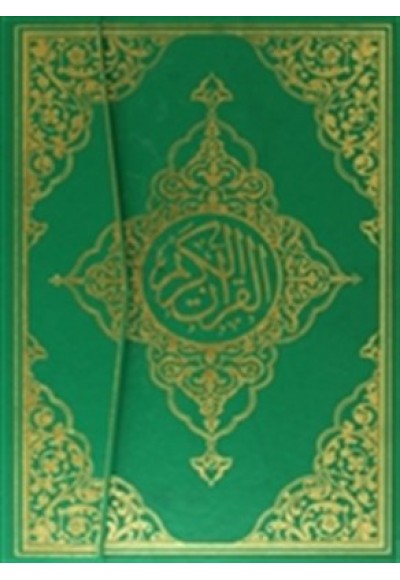 Kuranı Kerim Rahle Boy Kare Kodlu Bilgisayar Hatlı Mühürlü 017