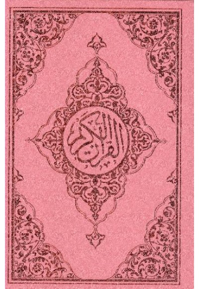 Kuranı Kerim Hafız Boy Bilgisayarlı Mavi Pembe Renk (Kod: 020)