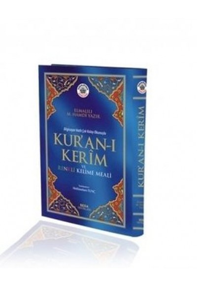 Kur'an-ı Kerim ve Renkli Kelime Meali (Rahle Boy, Kod: 153)