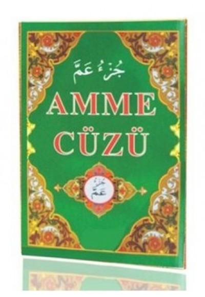 Amme Cüzü