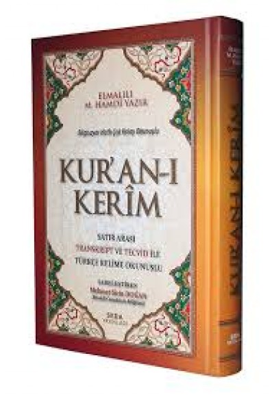 Kuranı Kerim Bilgisayar Hatlı Satır Arası Kelime Okunuşlu Orta Boy