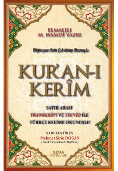 Kuran'ı Kerim (Orta Boy)