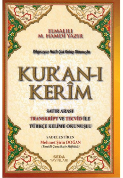 Kuran'ı Kerim (Rahle Boy)