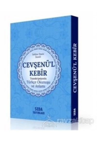 Cevşenü'l Kebir Transkripsiyonlu Türkçe Okunuşu ve Anlamı (Kod:169)