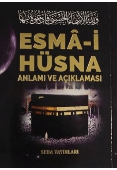 Esma-i Hüsna Anlamı ve Açıklaması - Peygamberimiz (S.A.V)'in Günlük Duaları (Kod: 171)