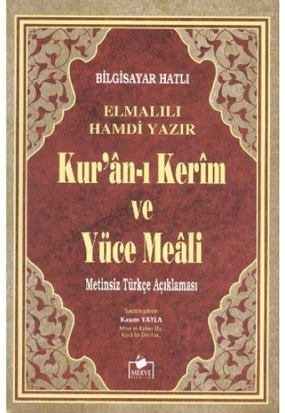 Kur'an-ı Kerim ve Yüce Meali (Cep Boy Metinsiz)