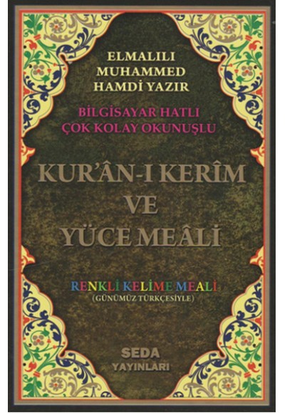 Kuranı Kerim ve Kelime Meali Orta Boy
