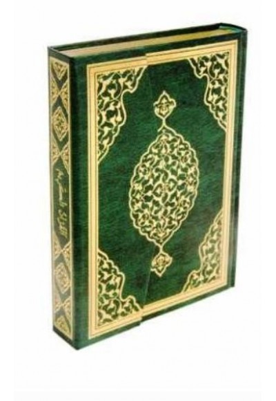 Kur'an-ı Kerim Bilgisayar Hatlı Fermuarlı (Çanta Boy)