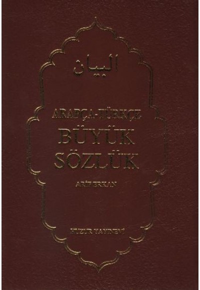 Arapça-Türkçe Büyük Sözlük (Ciltli)