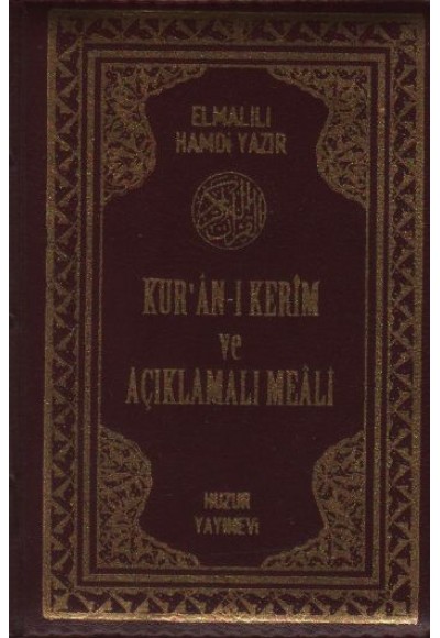 Kur'an-ı Kerim ve Açıklamalı Meali Bilgisayar Hatlı (Cep Boy - Kılıflı Fermuarlı)