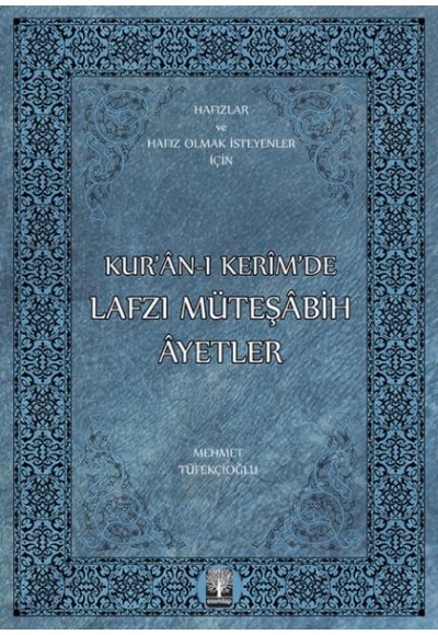 Kur’an-ı Kerim’de Lafzı Müteşabih Ayetler