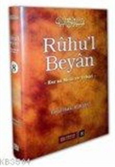 Ruhu'l Beyan Tefsiri - 8. Cilt