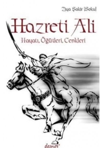 Hazreti Ali  Hayatı, Öğütleri, Cenkleri