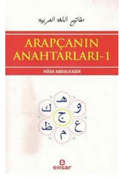 Arapçanın Anahtarları-1