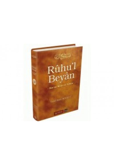 Ruhu'l Beyan Tefsiri - 14. Cilt