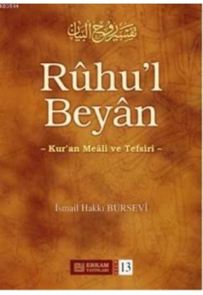 Ruhu'l Beyan Tefsiri - 15. Cilt
