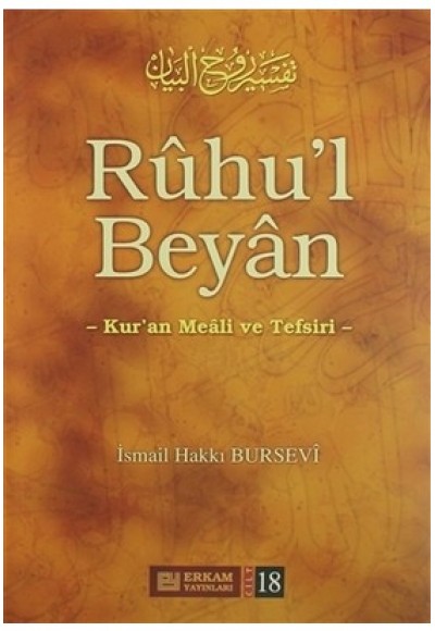 Ruhu'l Beyan Tefsiri - 18. Cilt