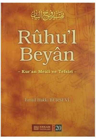 Ruhu'l Beyan Tefsiri - 20. Cilt