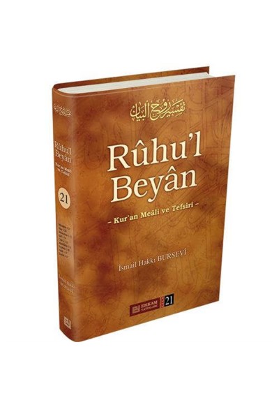 Ruhu'l Beyan Tefsiri - 21. Cilt