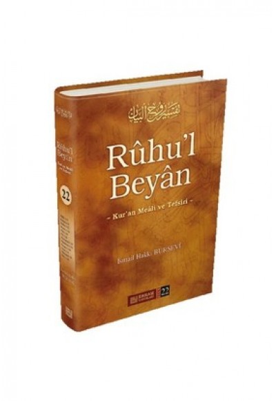 Ruhu'l Beyan Tefsiri - 22. Cilt