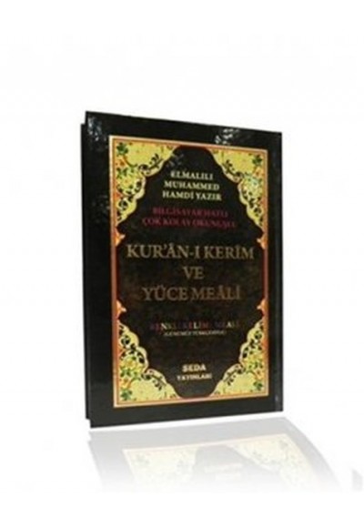 Kur'an-ı Kerim ve Yüce Meali Renkli Kelime Meali (Orta Boy, Kod: 048)