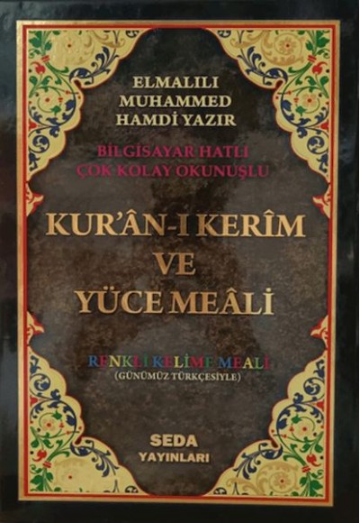 Kur'an-ı Kerim ve Yüce Meali ( Rahle Boy, Kod: 092)